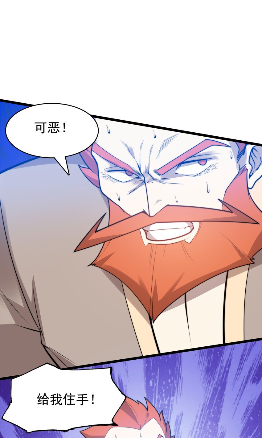 46新任宗主竟是他！11