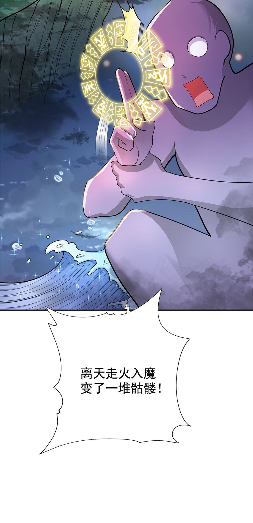 07 年轻人悠着点99