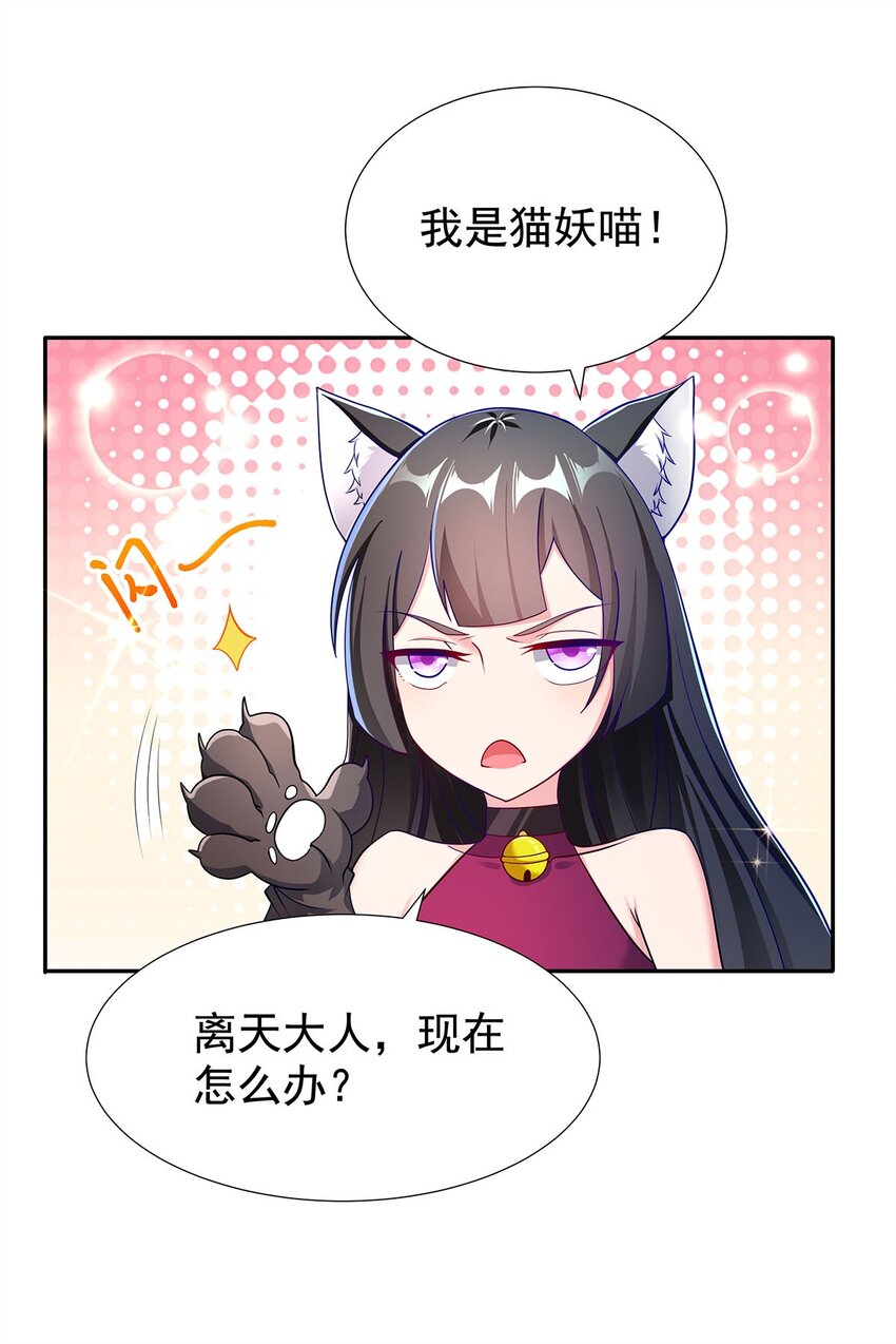 05 勇女斗骷髅？！25