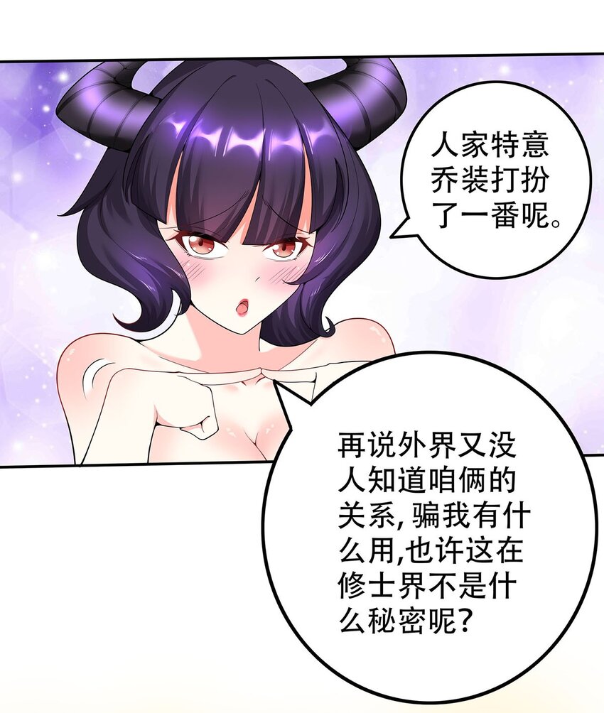 17 我有恢复身体的线索19
