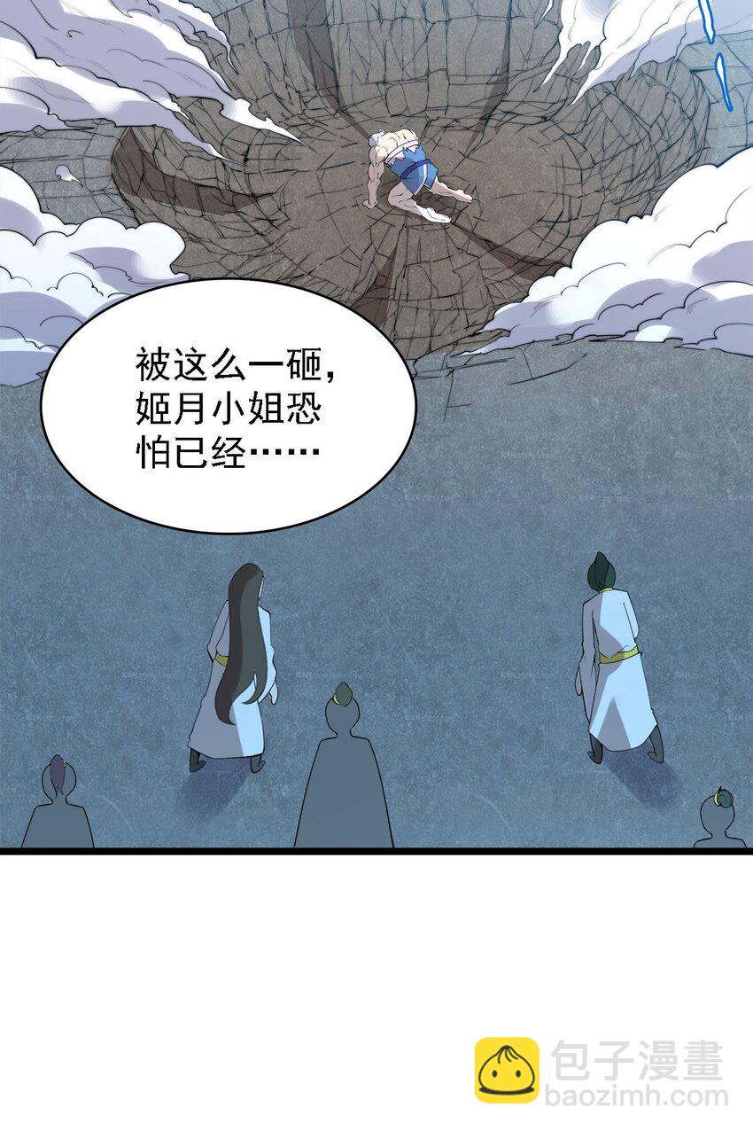 44召唤兽？4
