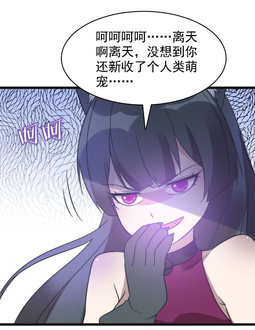 48最后一块拼图21