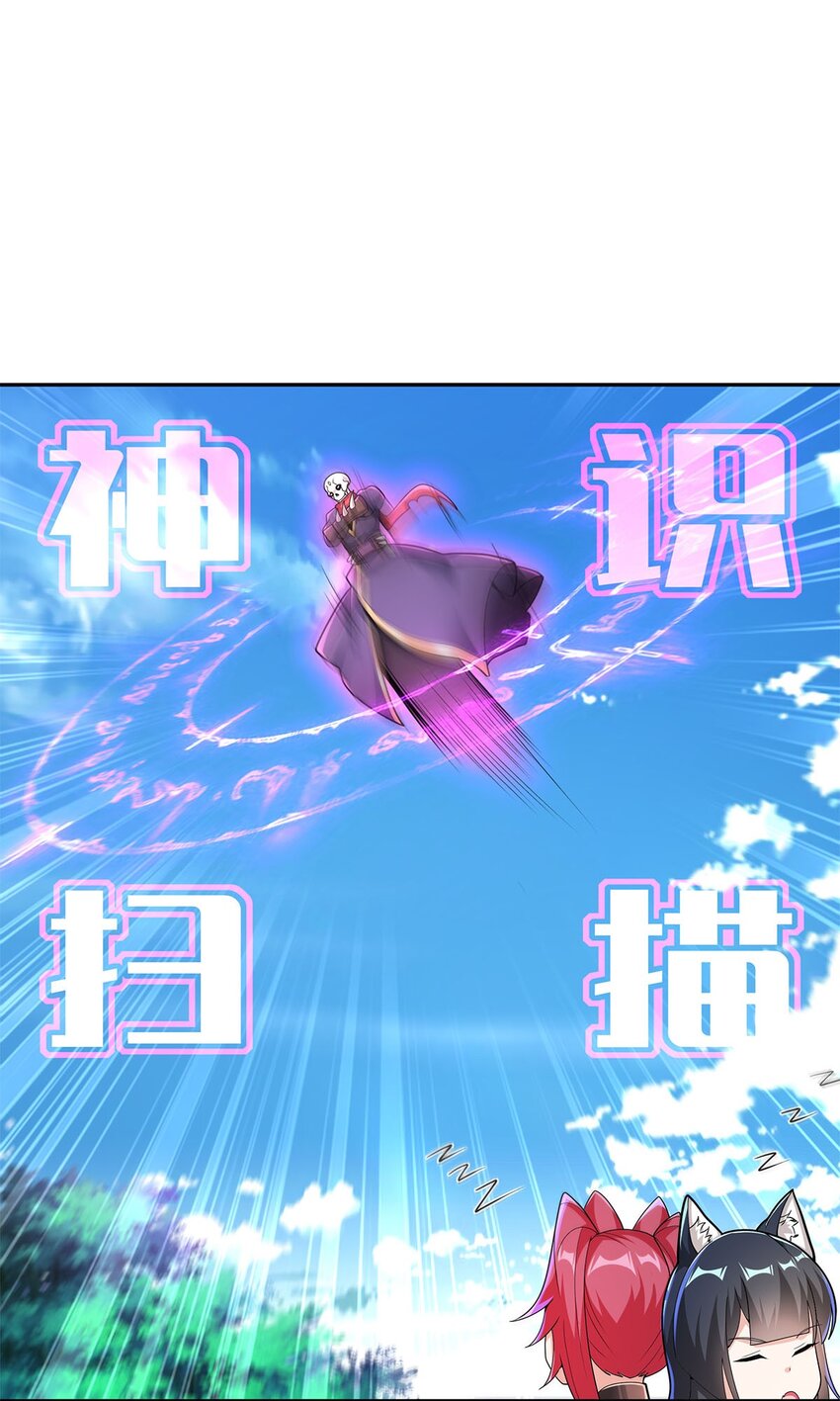 08 神秘的懂王58
