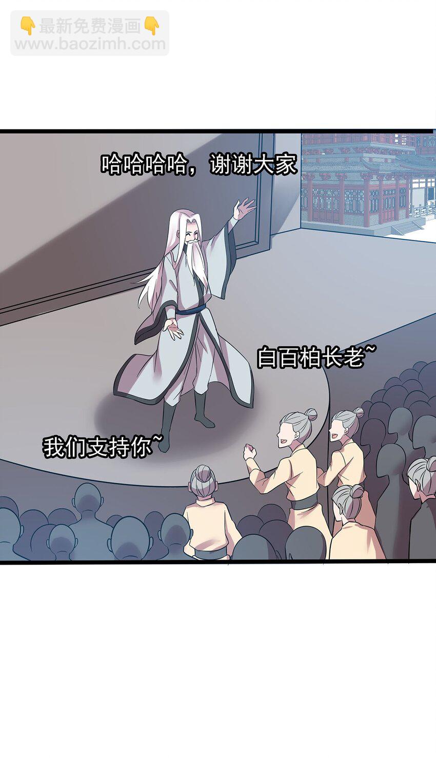 41仙门最高秘籍！30