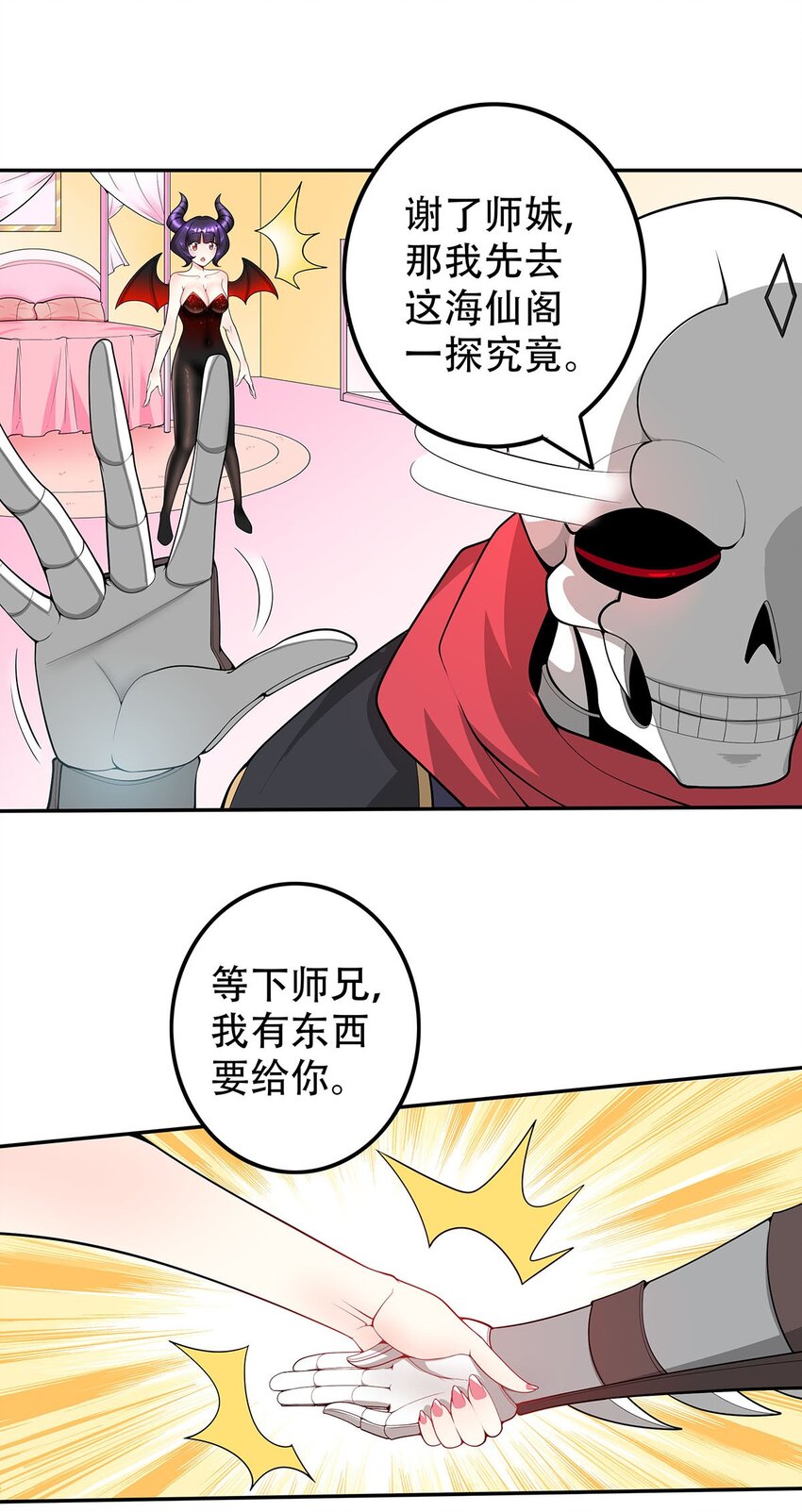 17 我有恢复身体的线索32