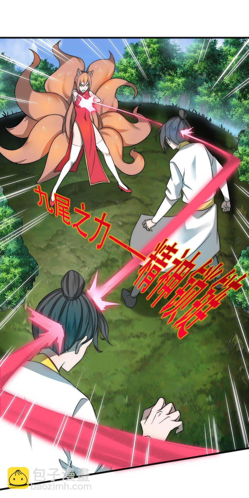 27 剑姬登场！18