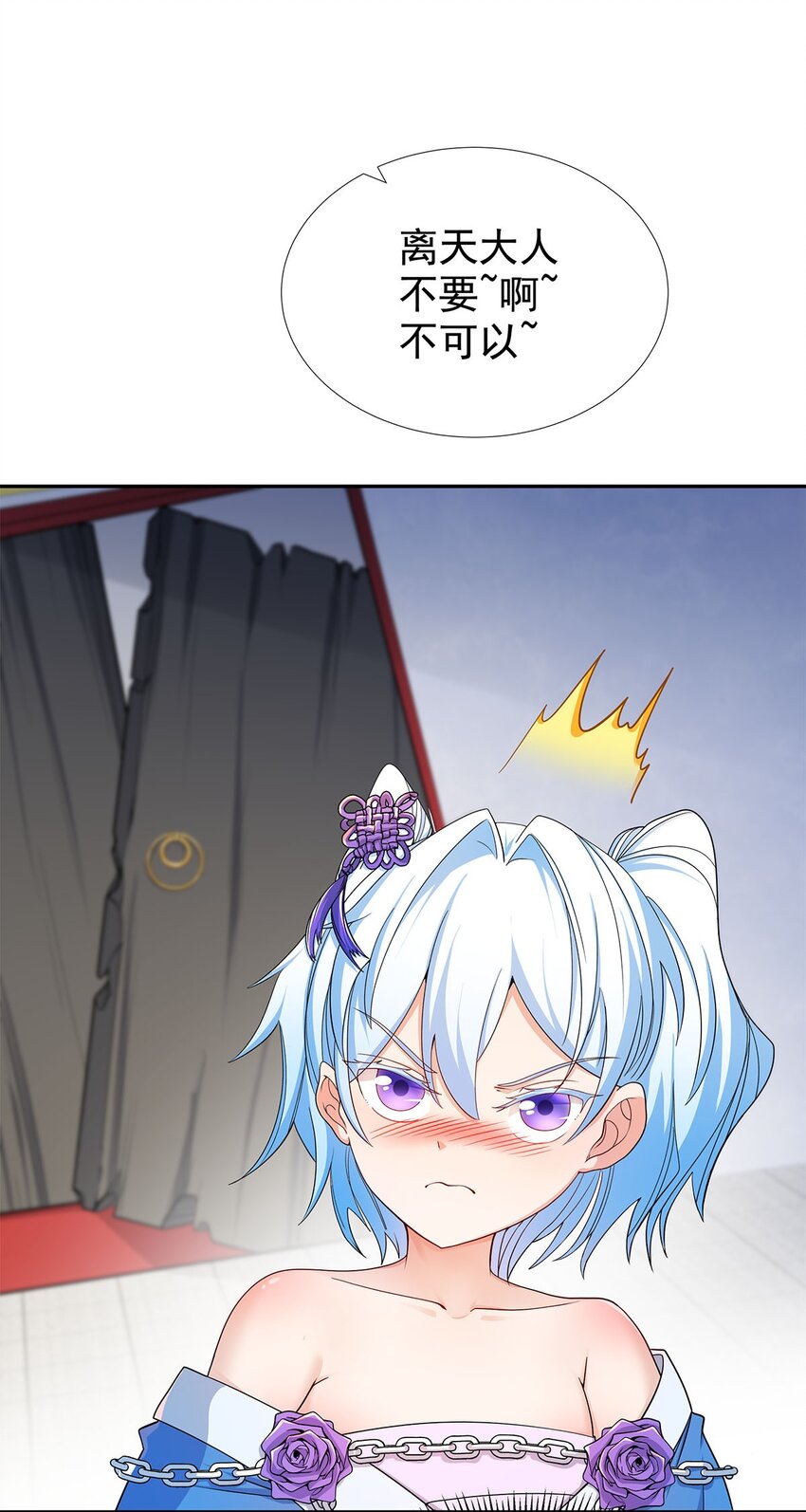 05 勇女斗骷髅？！64