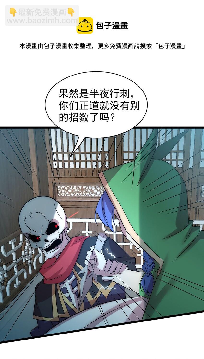 41仙门最高秘籍！36
