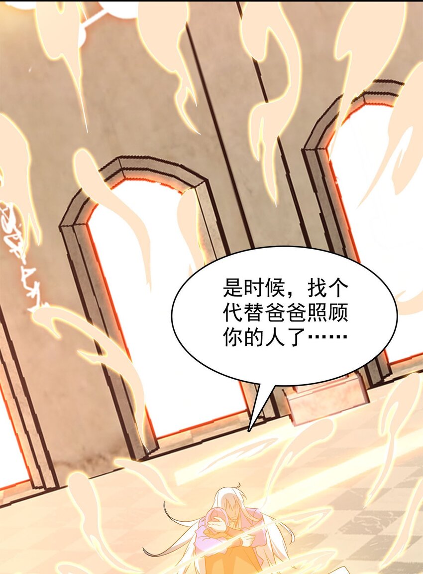 53大结局35
