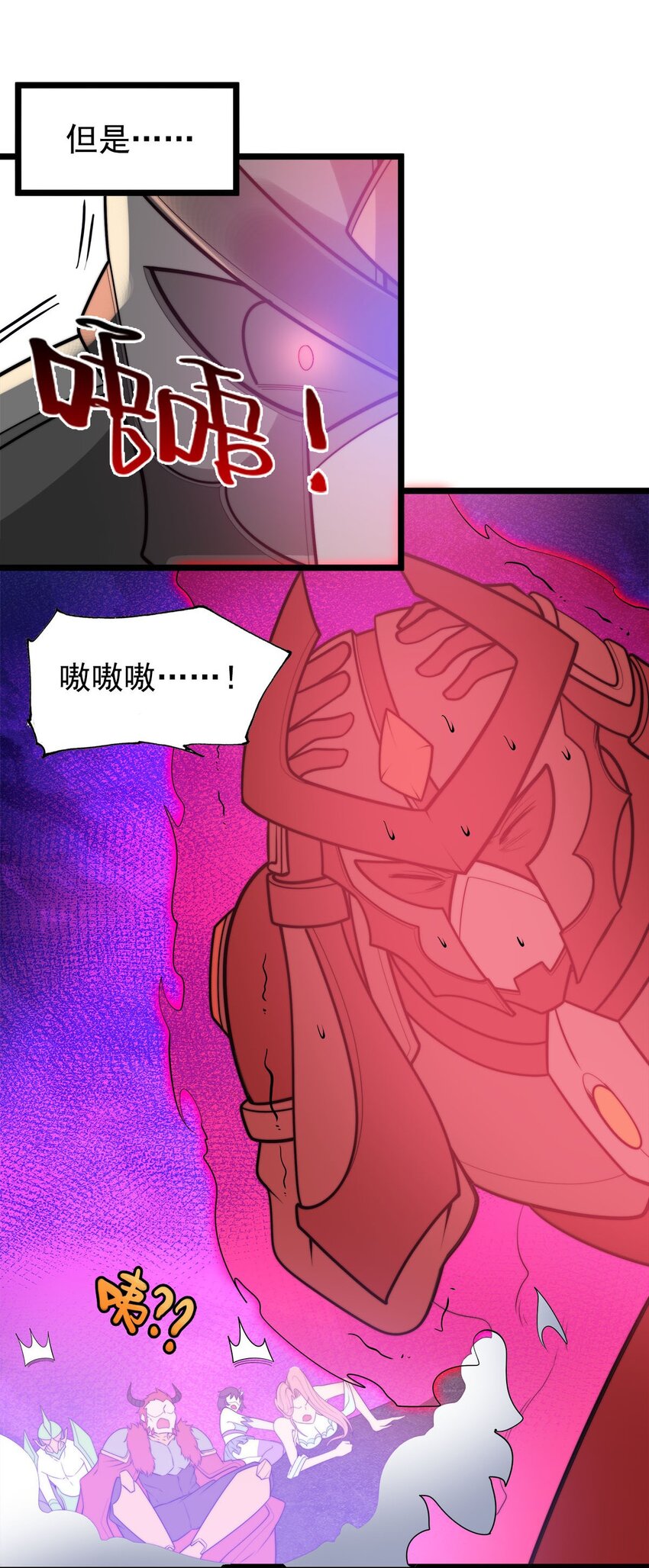 49日天神帝20