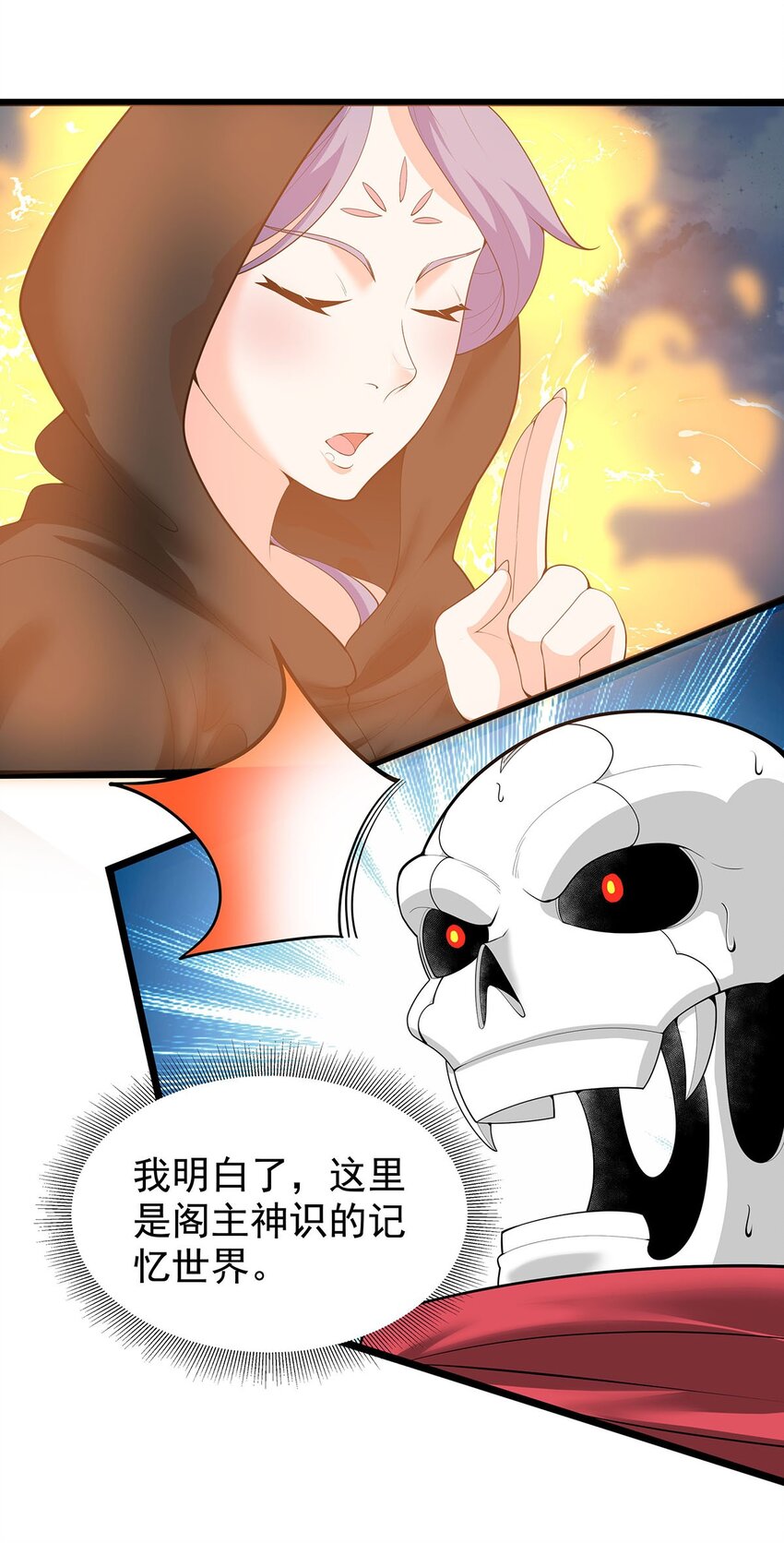 25 目标出现！2