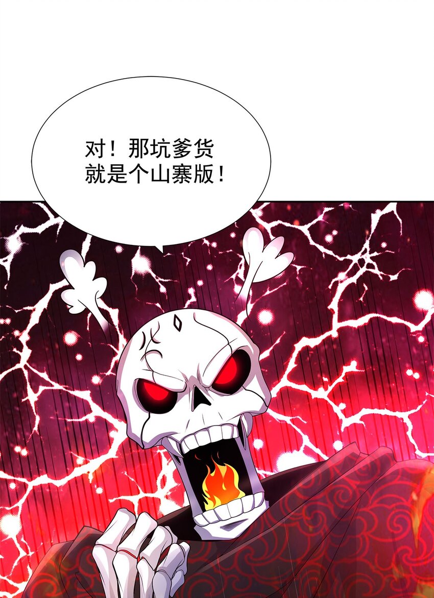 06 恶毒主公与忠犬少女17