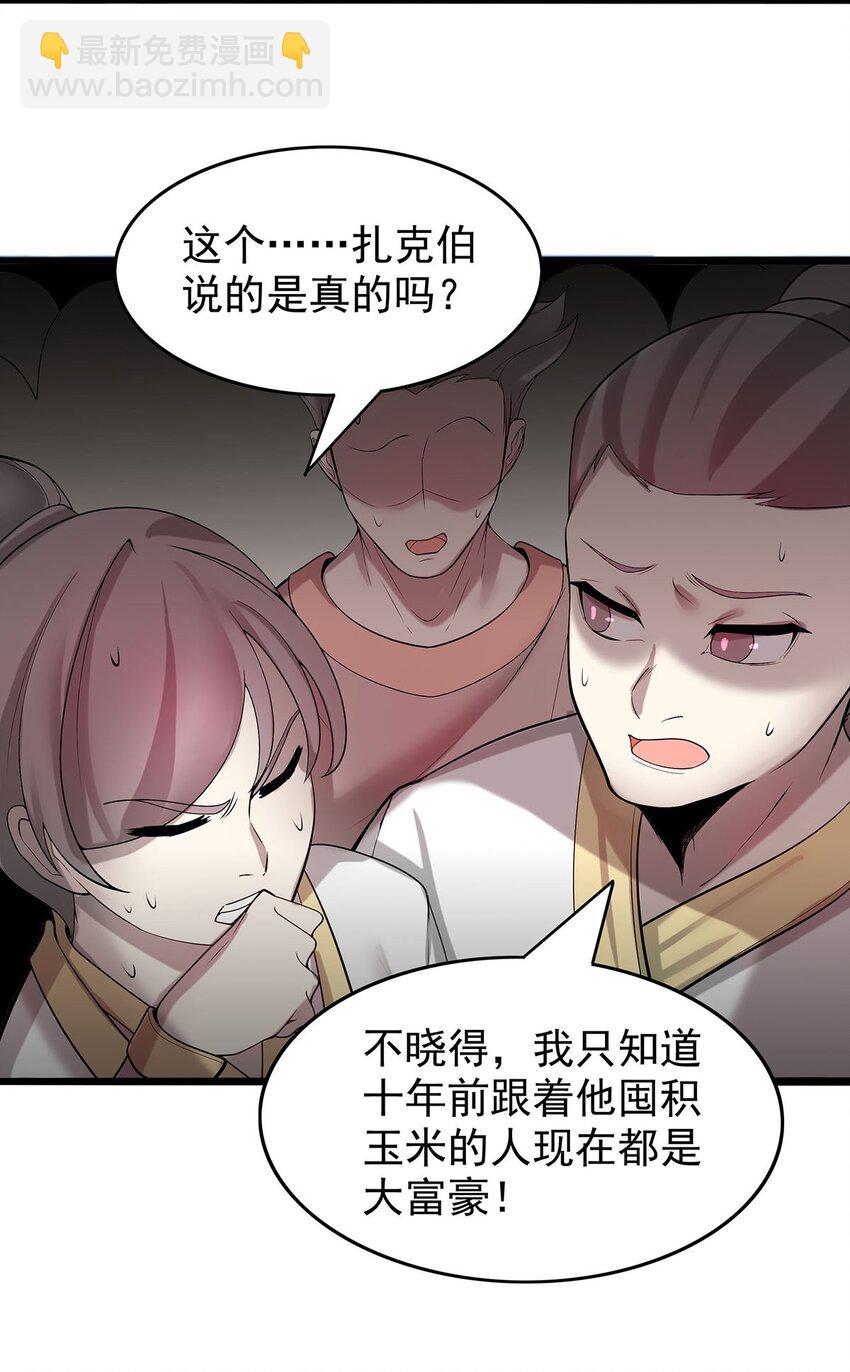 32 绿宇宙？23