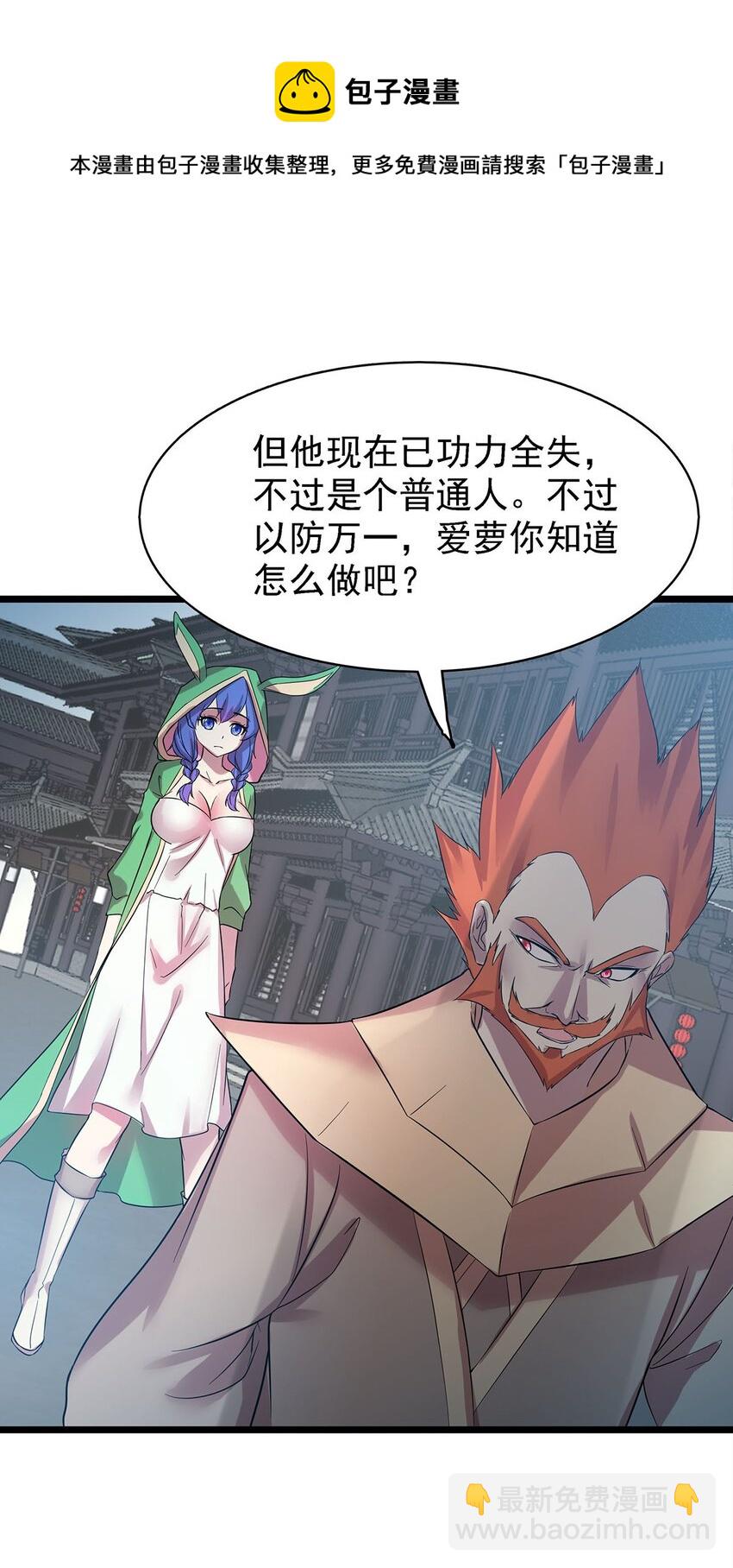 41仙门最高秘籍！28