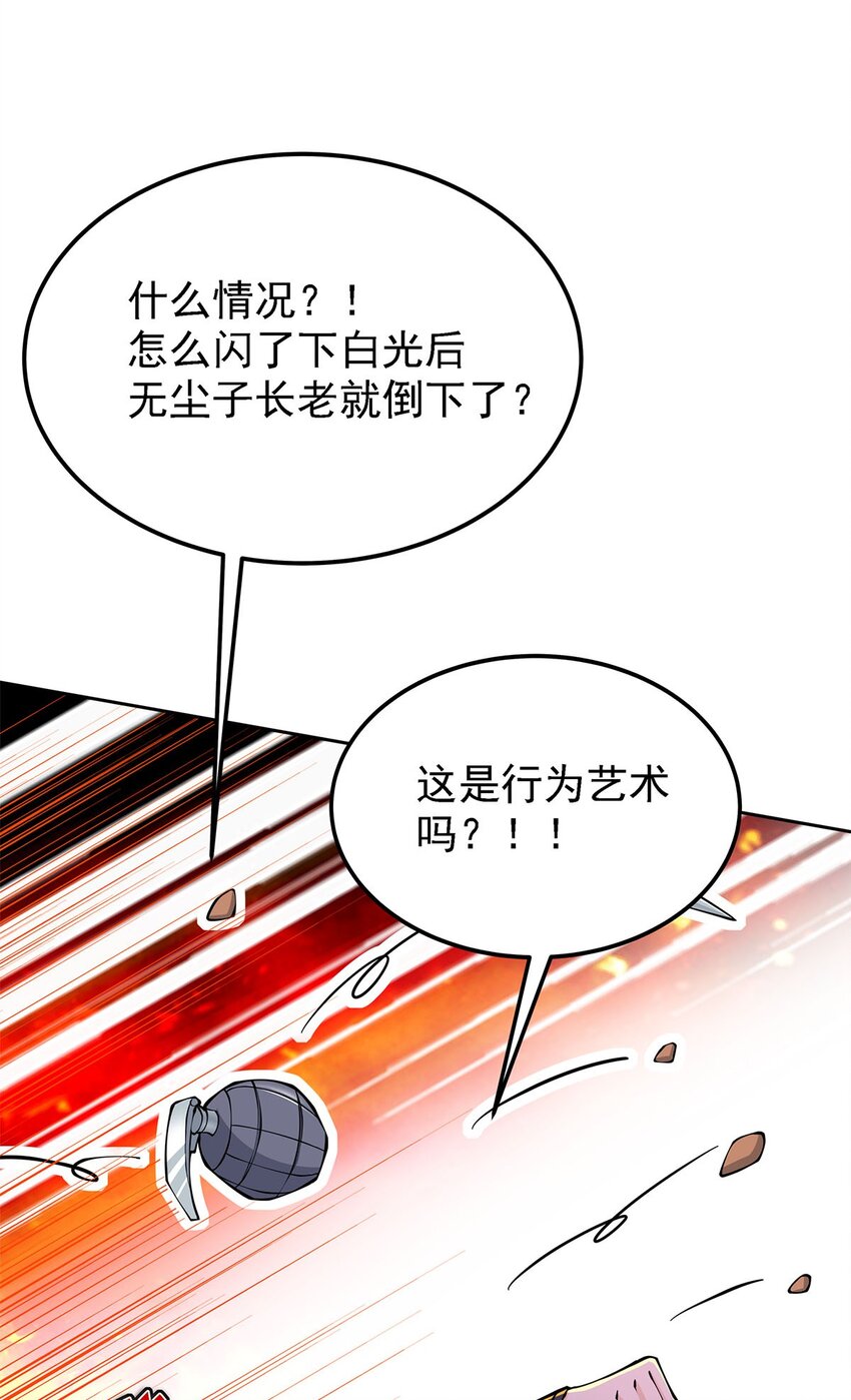 02 生命值-1？！37