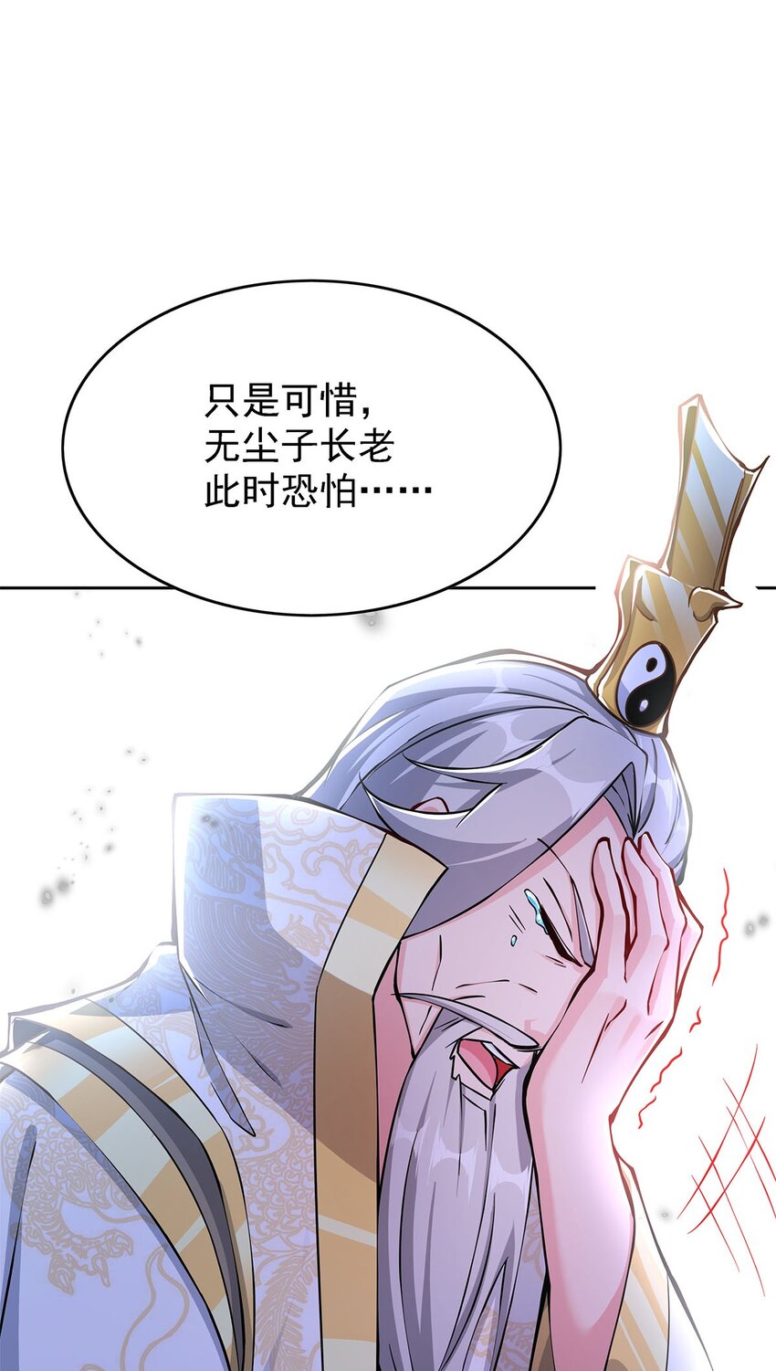 02 生命值-1？！49