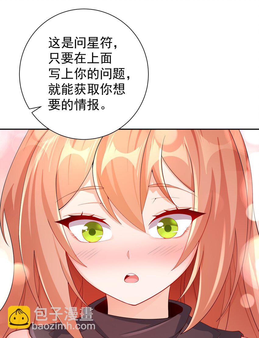 12 逃跑！23