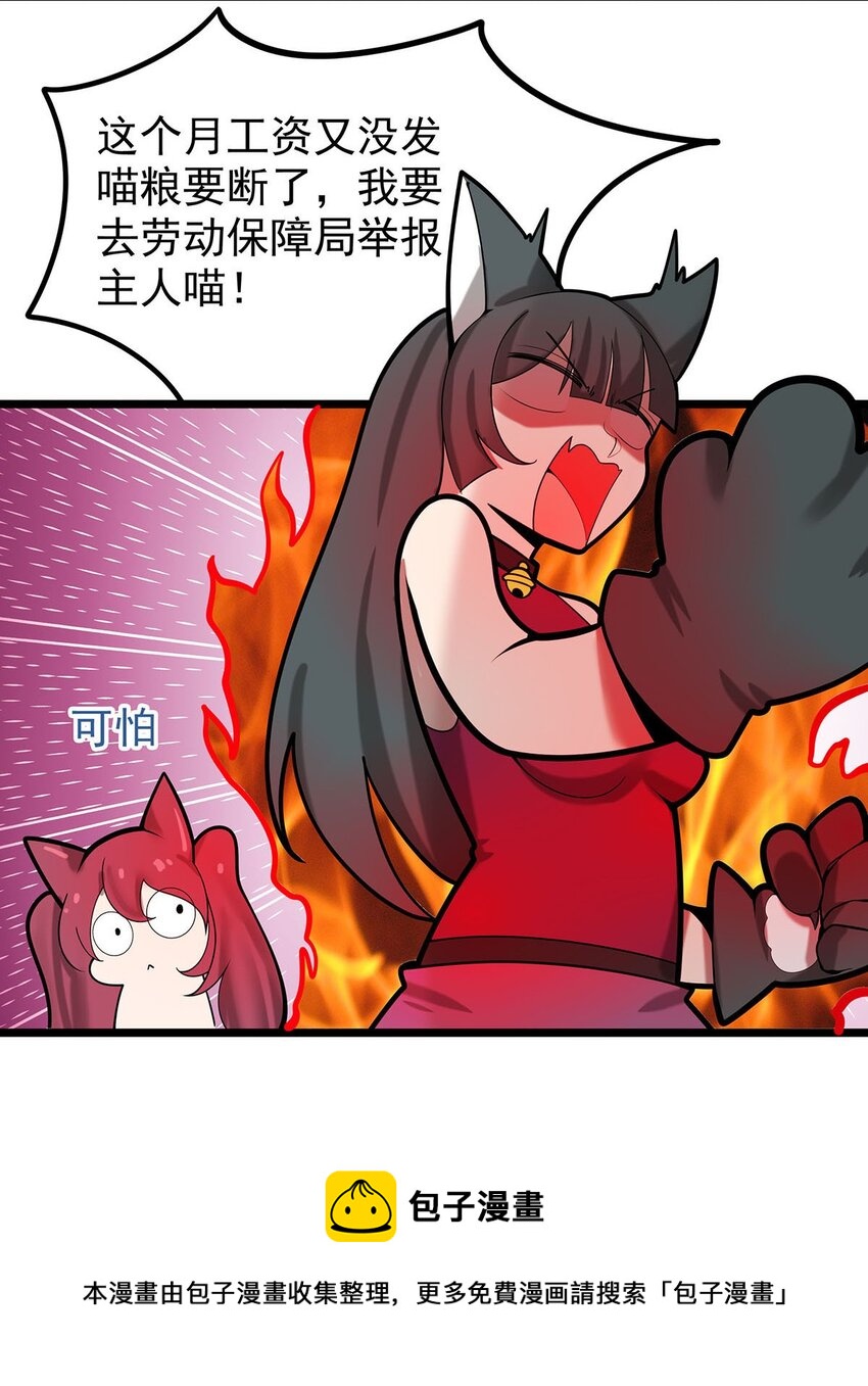 37 新离恨宫宫主？20