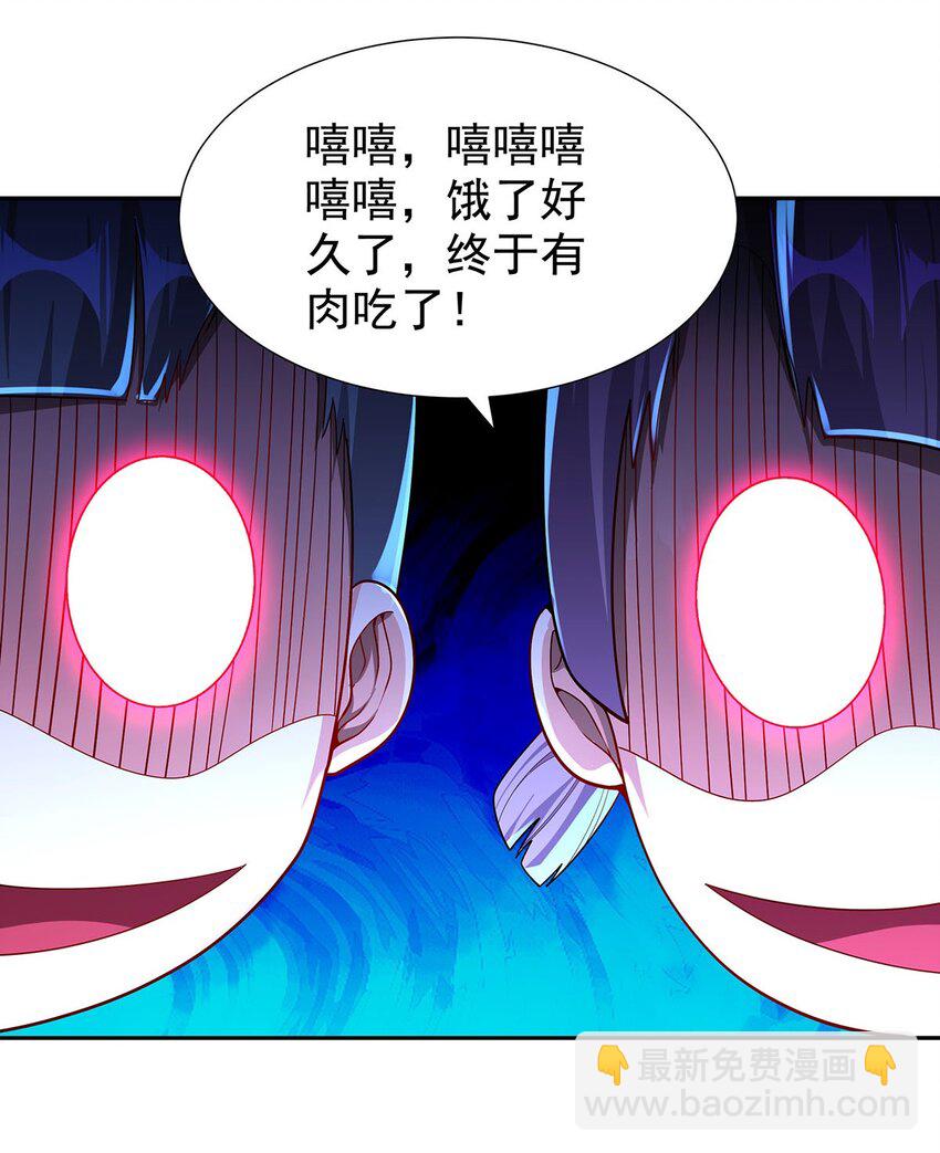 10 因为我可爱？48