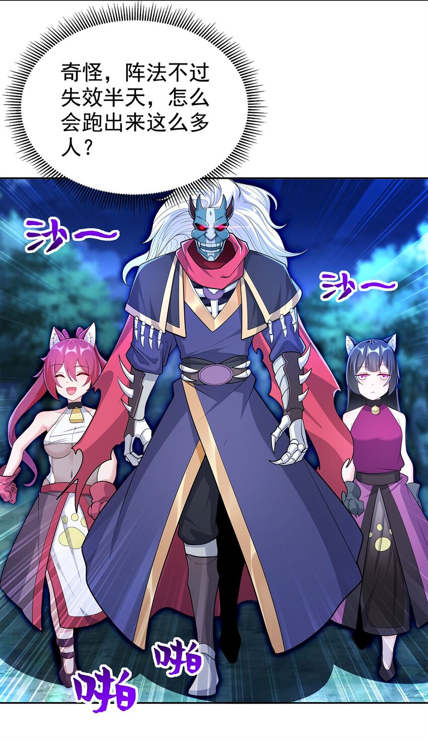 06 恶毒主公与忠犬少女57