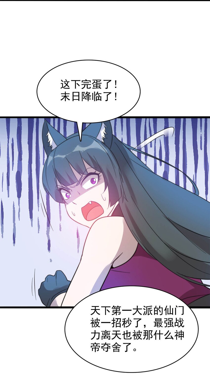 51爱在纪元前11