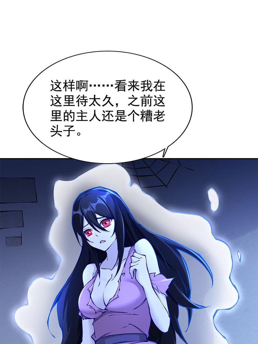 03 魔神蛟龙甲17