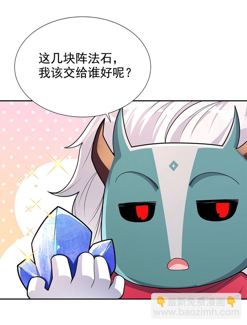 09 不如以身相许？54