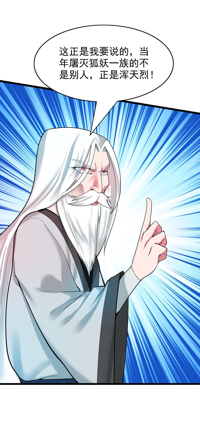 37 新离恨宫宫主？10