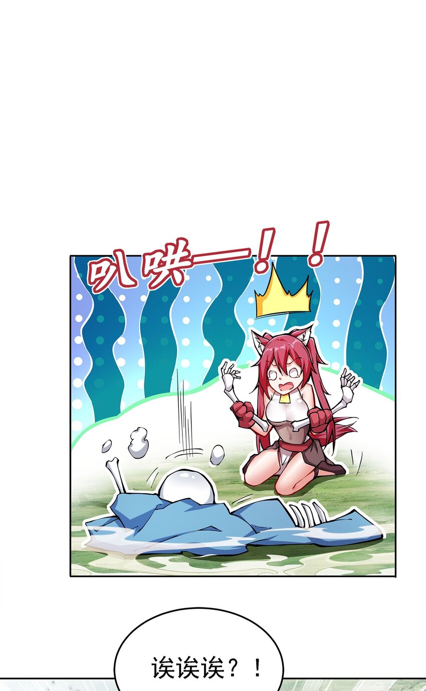 02 生命值-1？！63