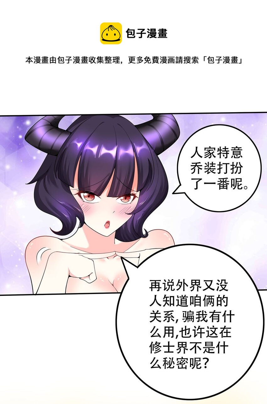 17 我有恢复身体的线索30
