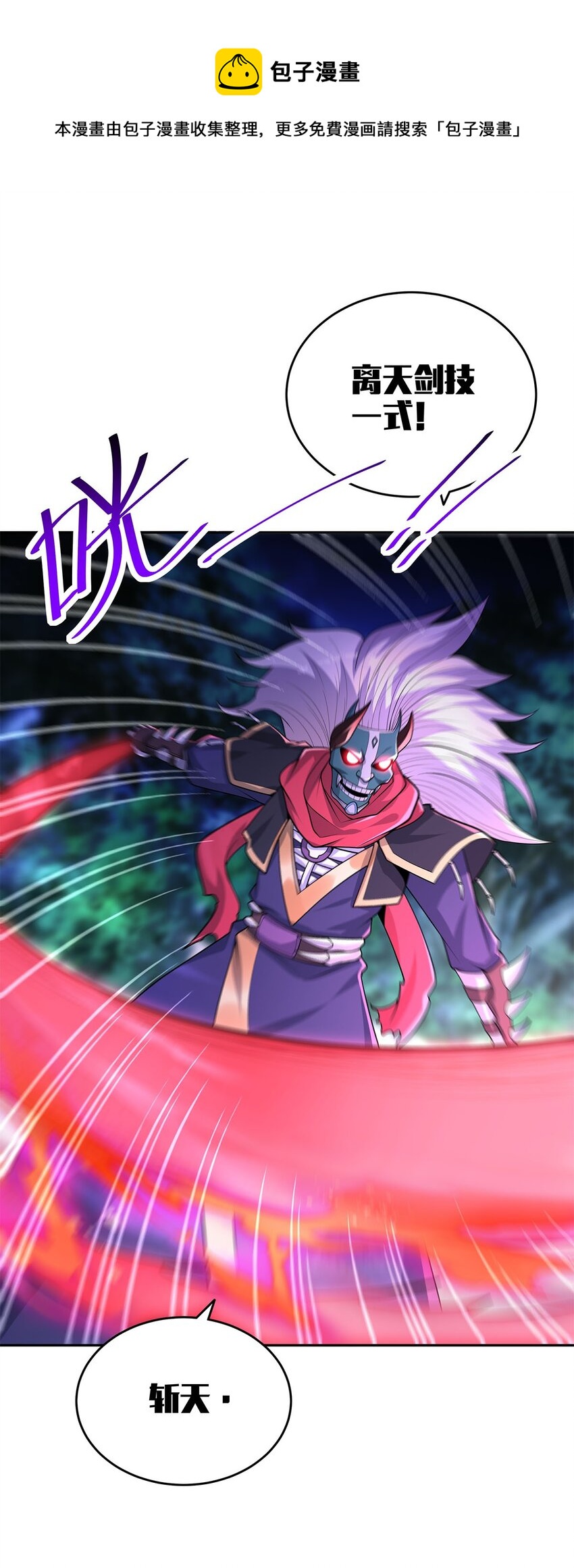 07 年轻人悠着点71
