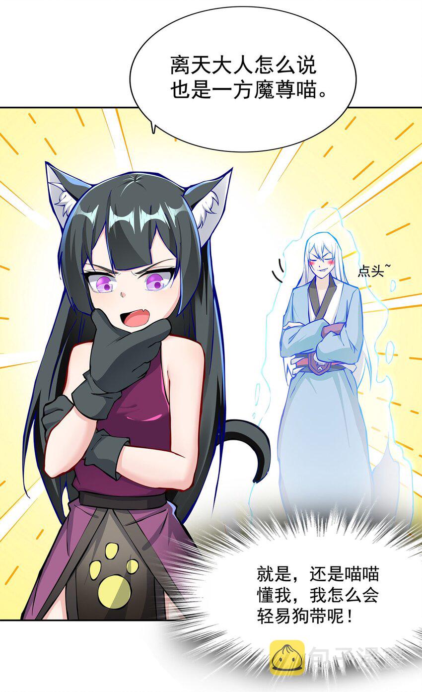 03 魔神蛟龙甲41