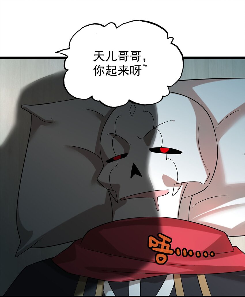 40自我魅惑的快乐时光10