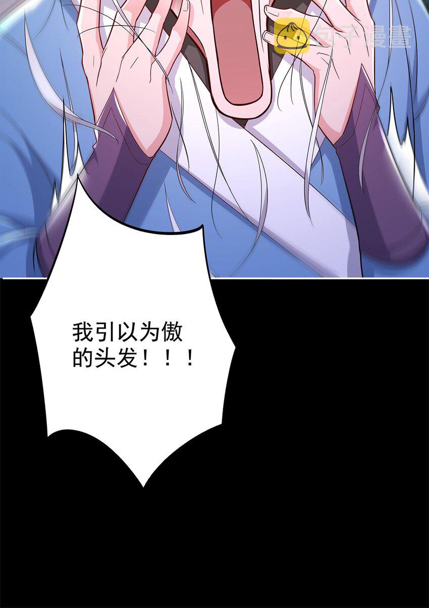 01 魔尊变骷髅？14