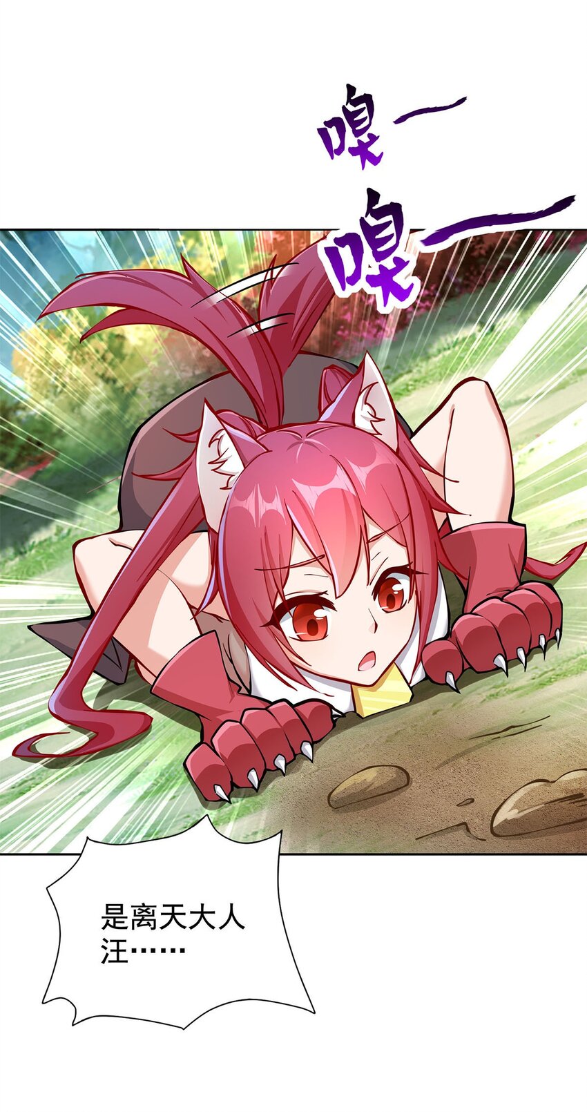 03 魔神蛟龙甲49