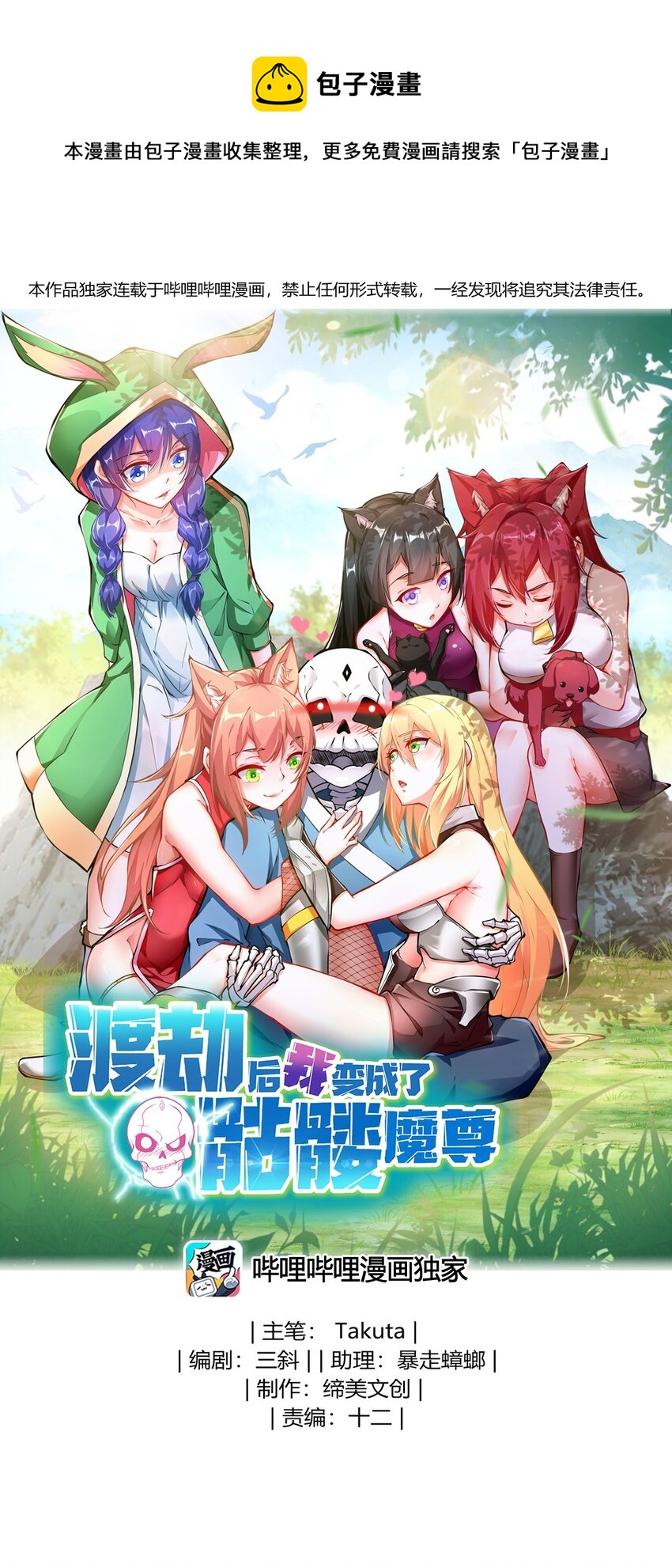 07 年轻人悠着点0