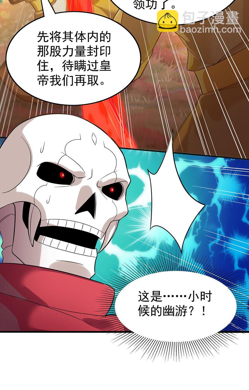 26 法器到手！5