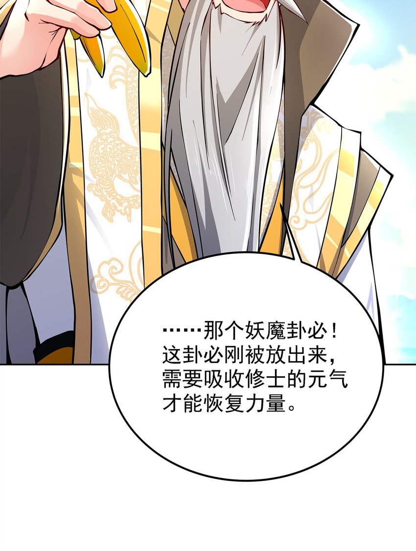 02 生命值-1？！45