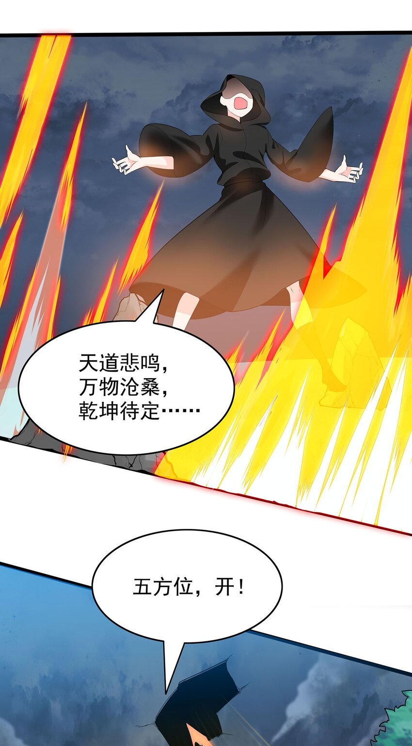 25 目标出现！3