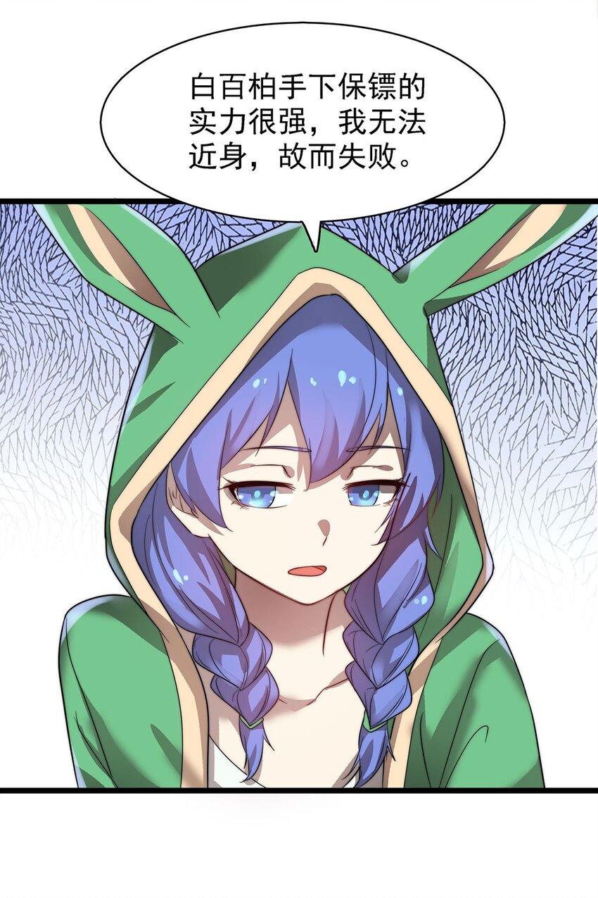 42爱萝的邀请15