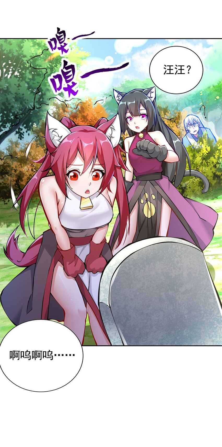 03 魔神蛟龙甲48