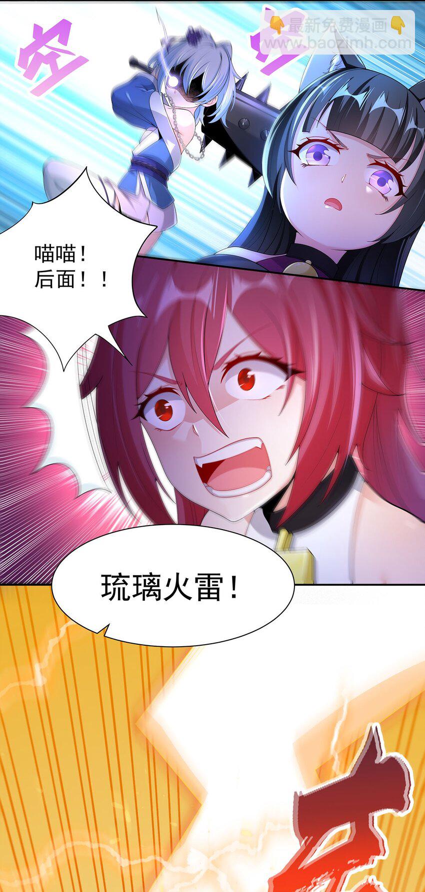 13 萝莉也不放过7