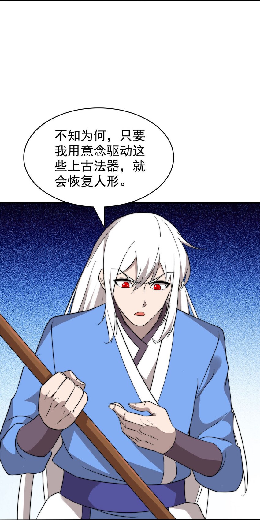 49日天神帝4