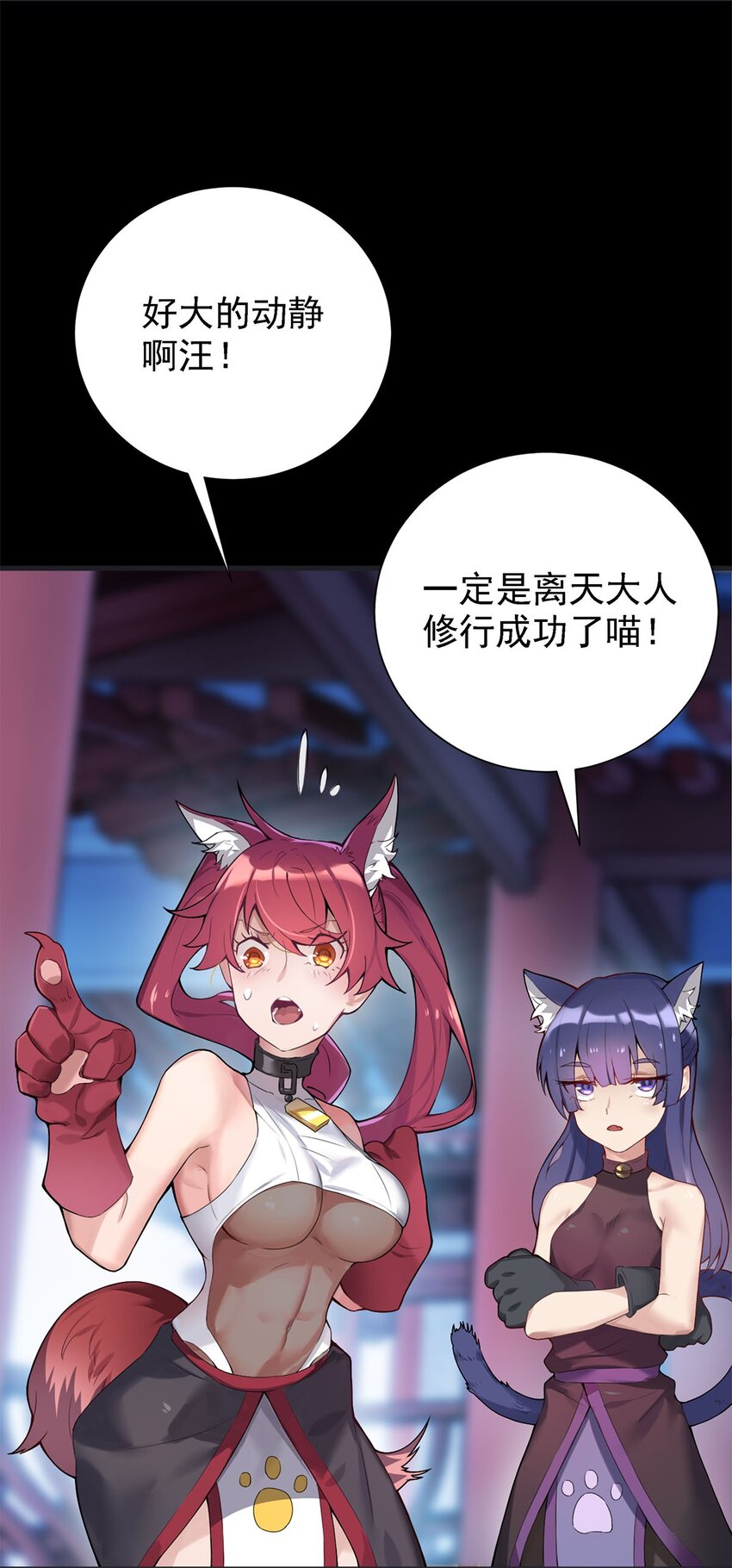 01 魔尊变骷髅？21