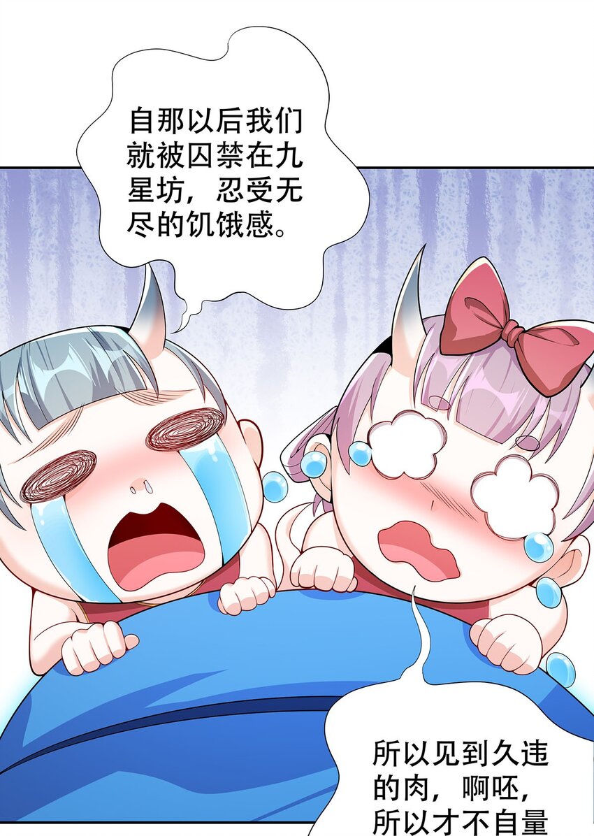 11 肉肉真好吃54