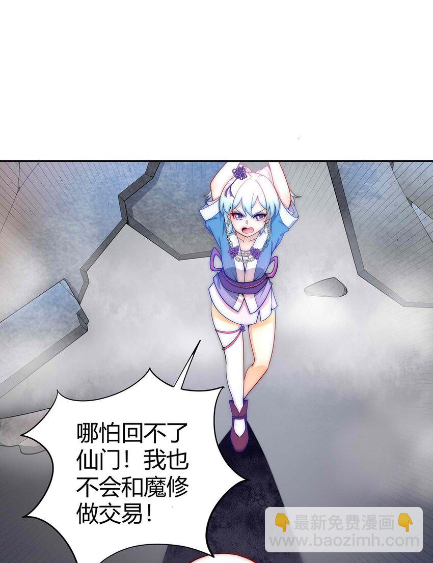 15 不讲武德30