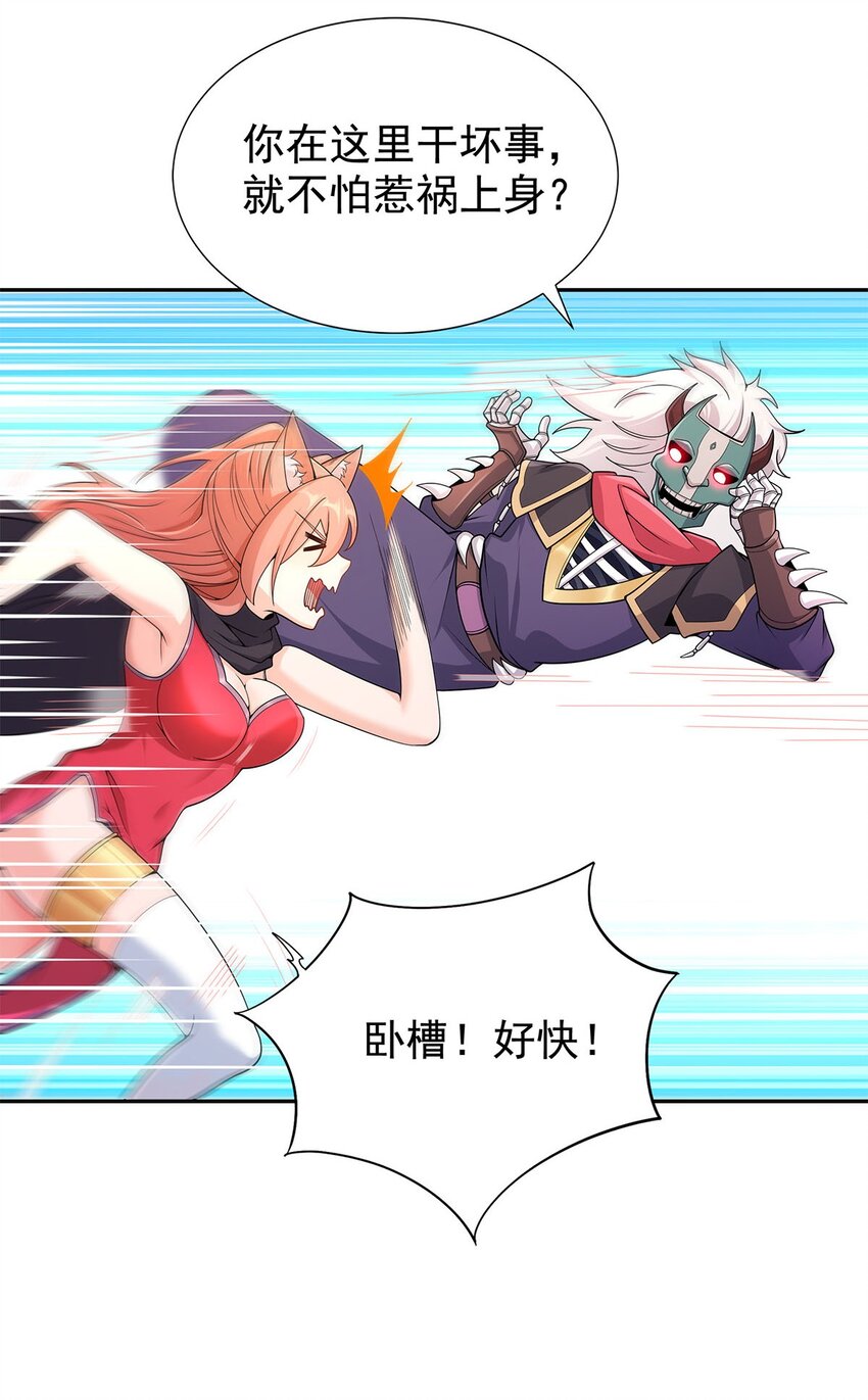 09 不如以身相许？52