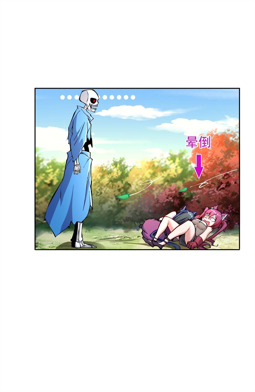 04 最强魔尊又挂了5