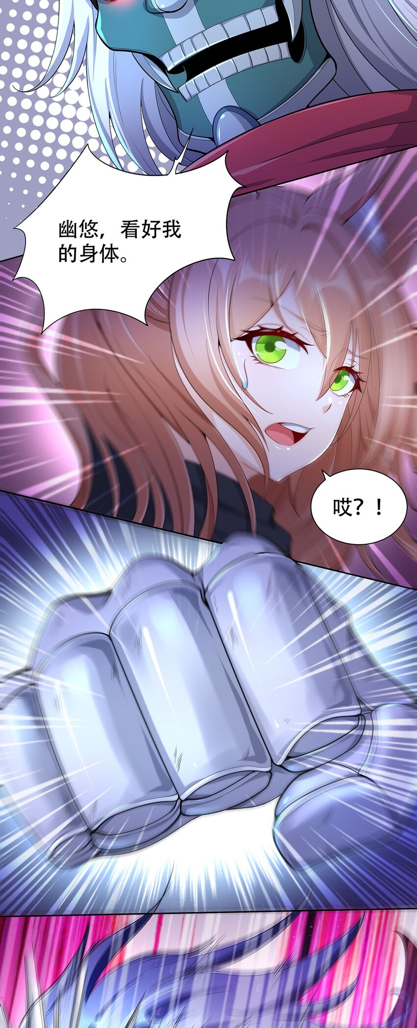 11 肉肉真好吃33