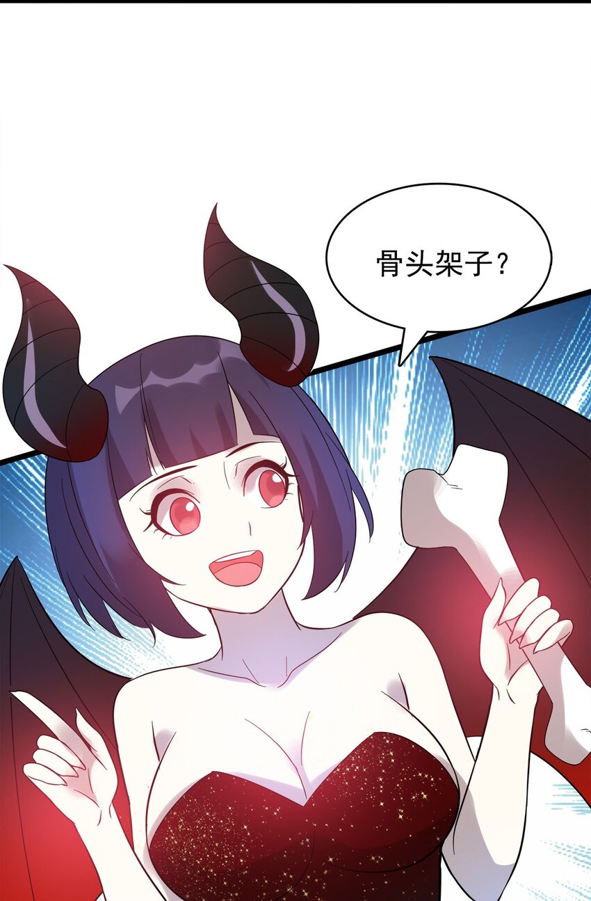 51爱在纪元前33